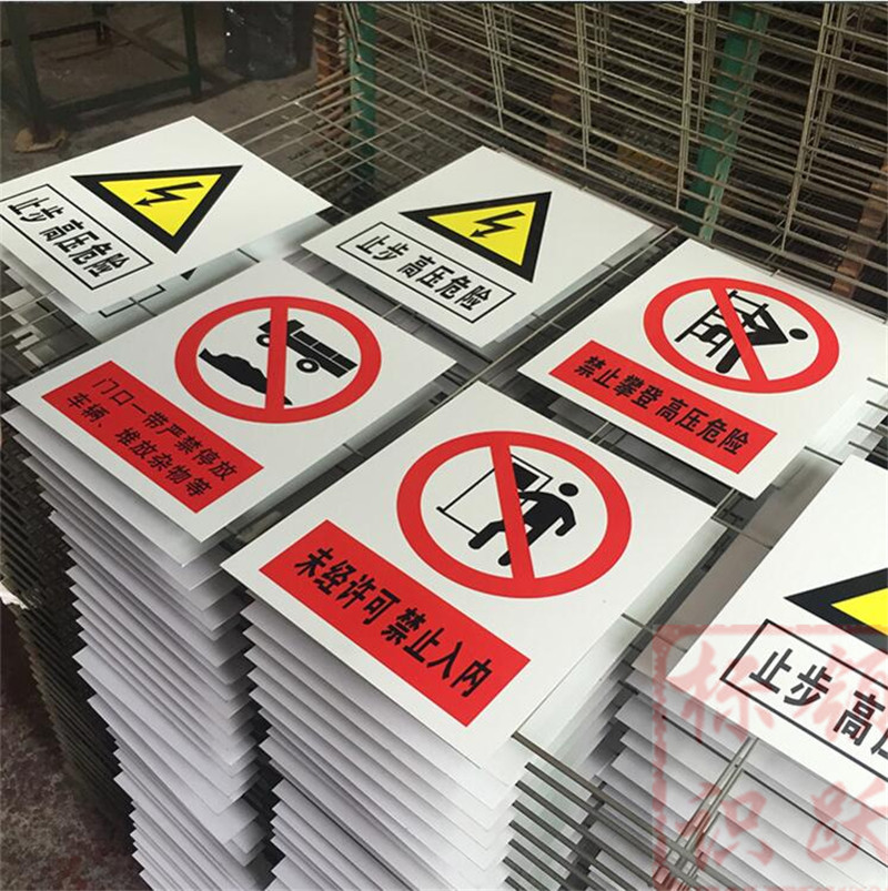 1590072828253973.jpg 电力乌拉特中标牌制作15.jpg